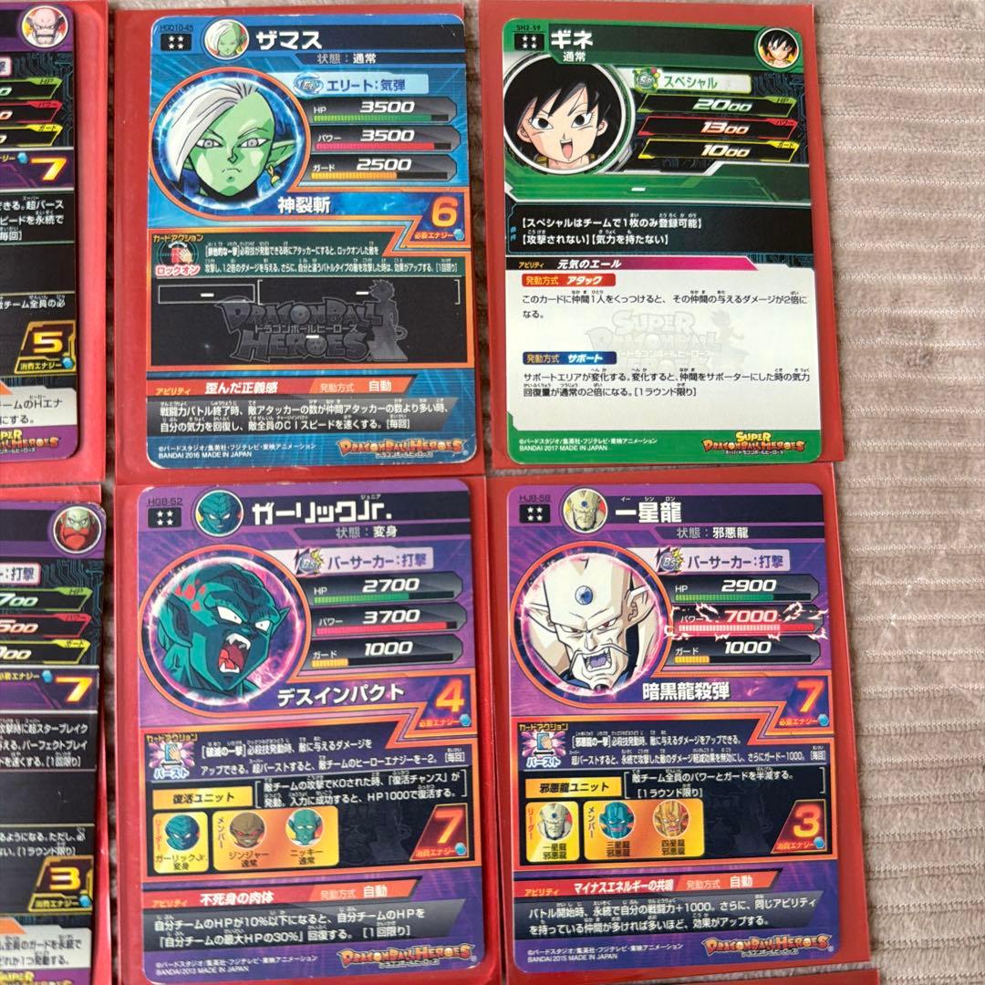 ドラゴンボールカード まとめ売り 25枚 キラあり 引退品 即購入ok