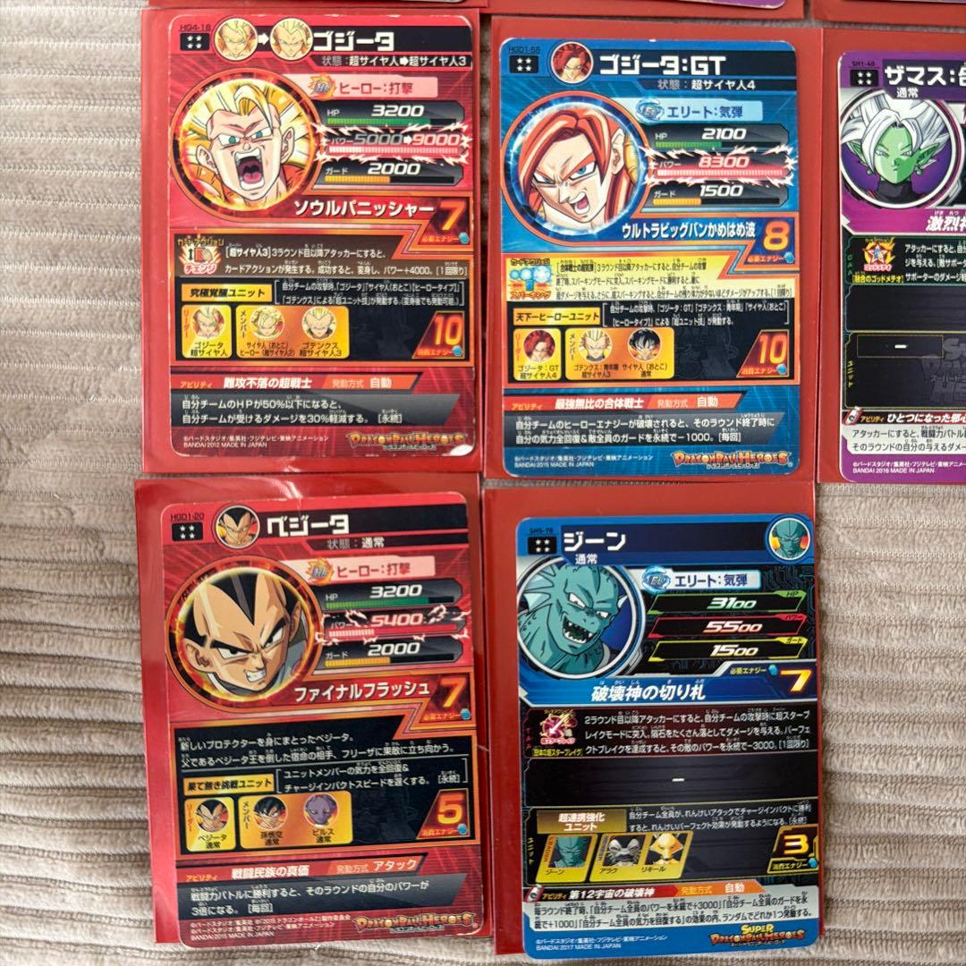 ドラゴンボールカード まとめ売り 25枚 キラあり 引退品 即購入ok