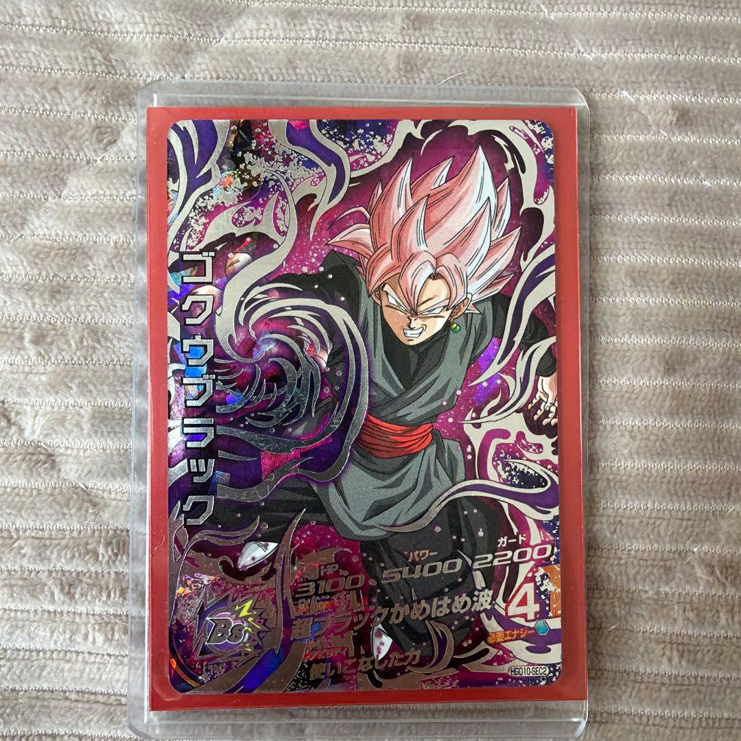 ドラゴンボールカード まとめ売り 25枚 キラあり 引退品 即購入ok