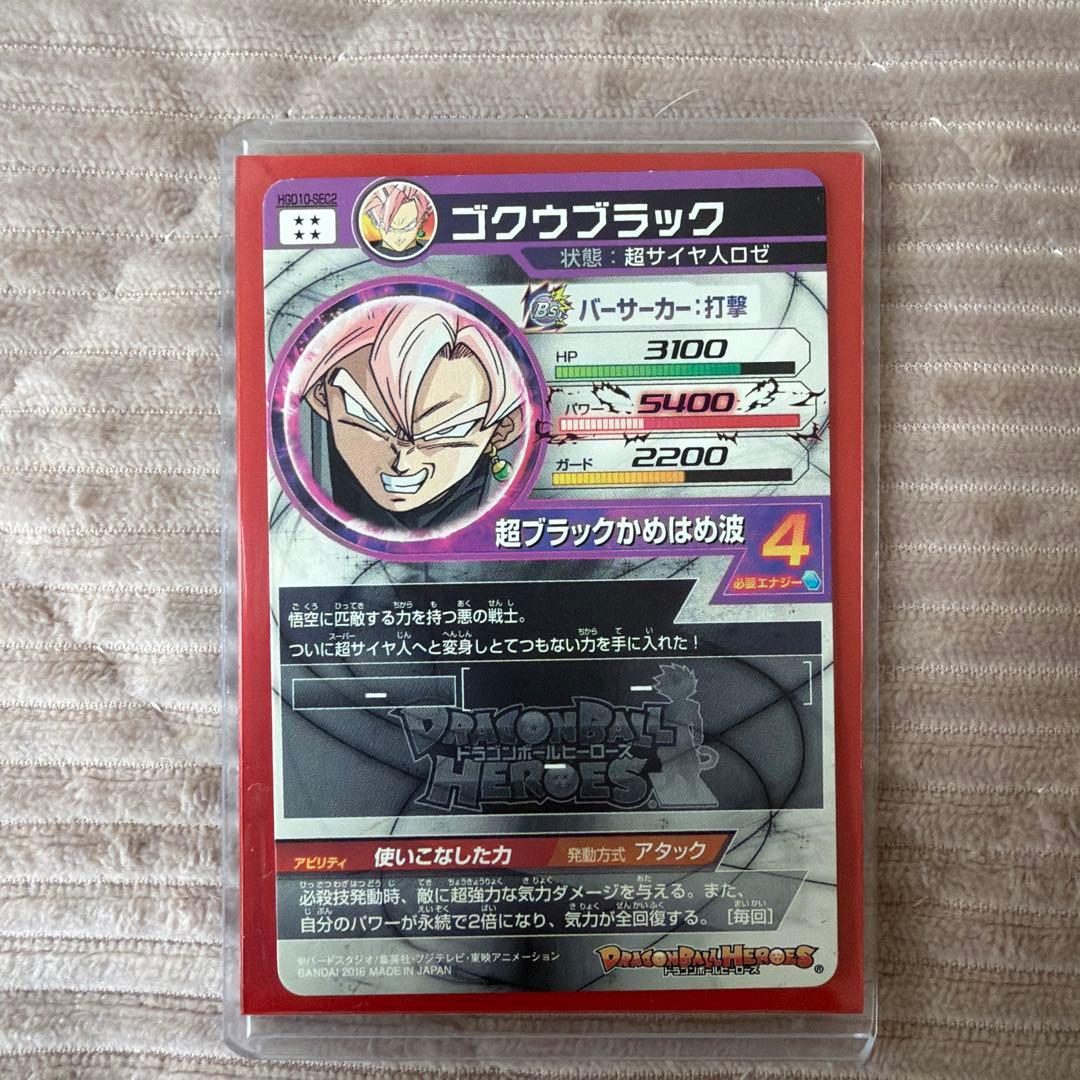 ドラゴンボールカード まとめ売り 25枚 キラあり 引退品 即購入ok