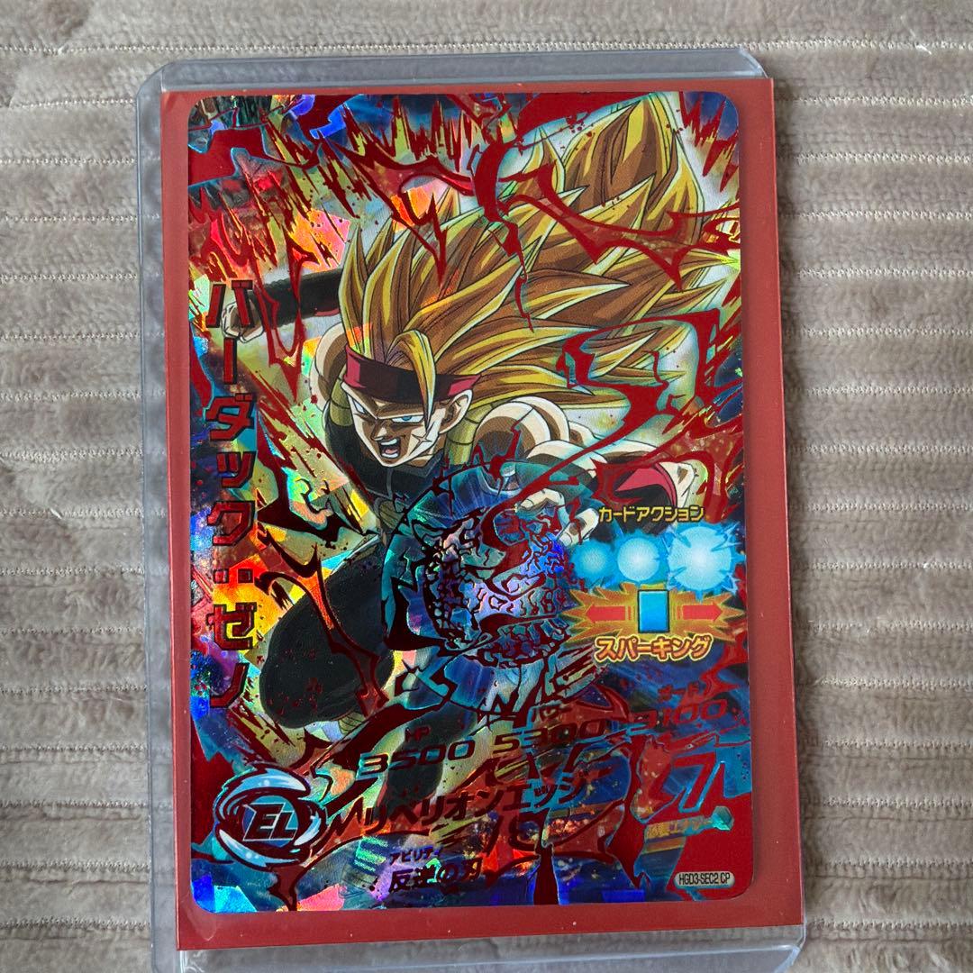ドラゴンボールカード まとめ売り 25枚 キラあり 引退品 即購入ok