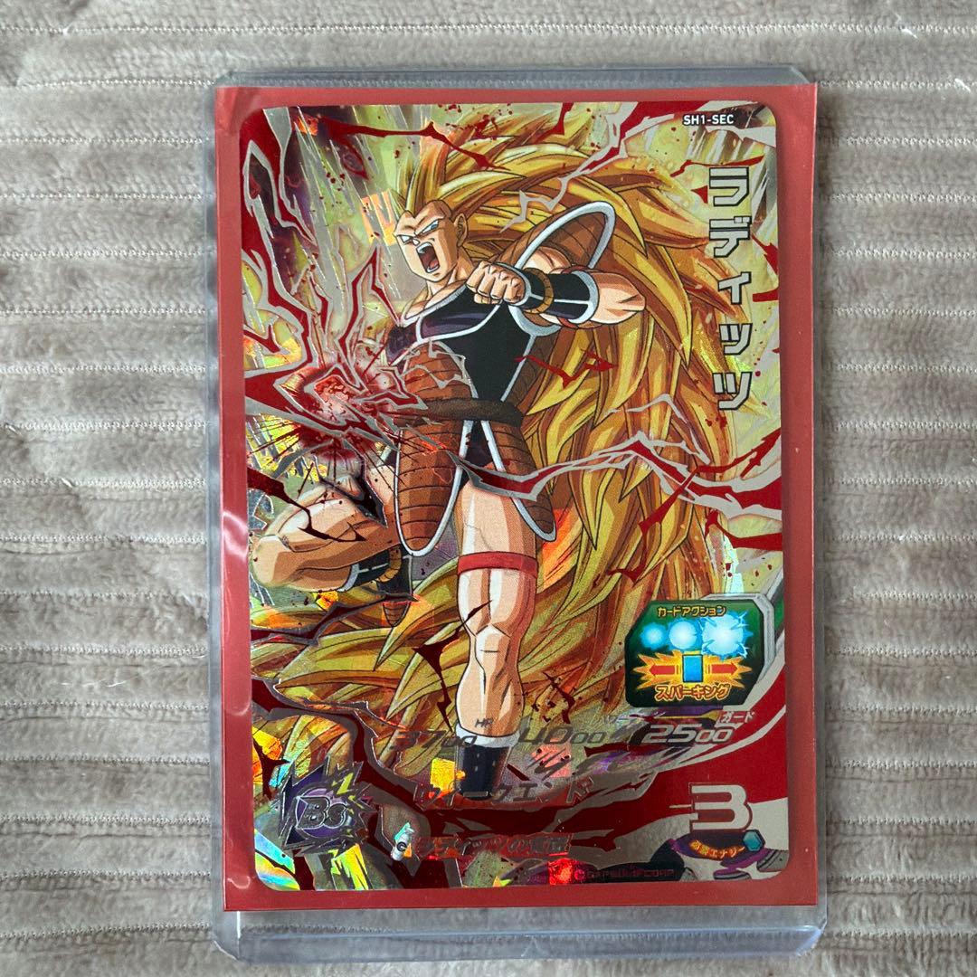 ドラゴンボールカード まとめ売り 25枚 キラあり 引退品 即購入ok