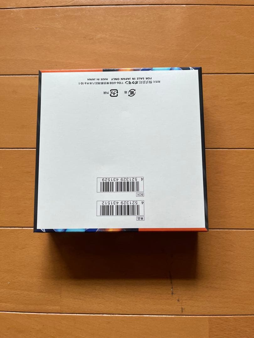 【新品未開封シュリンクなし】インフェルノX 1BOX