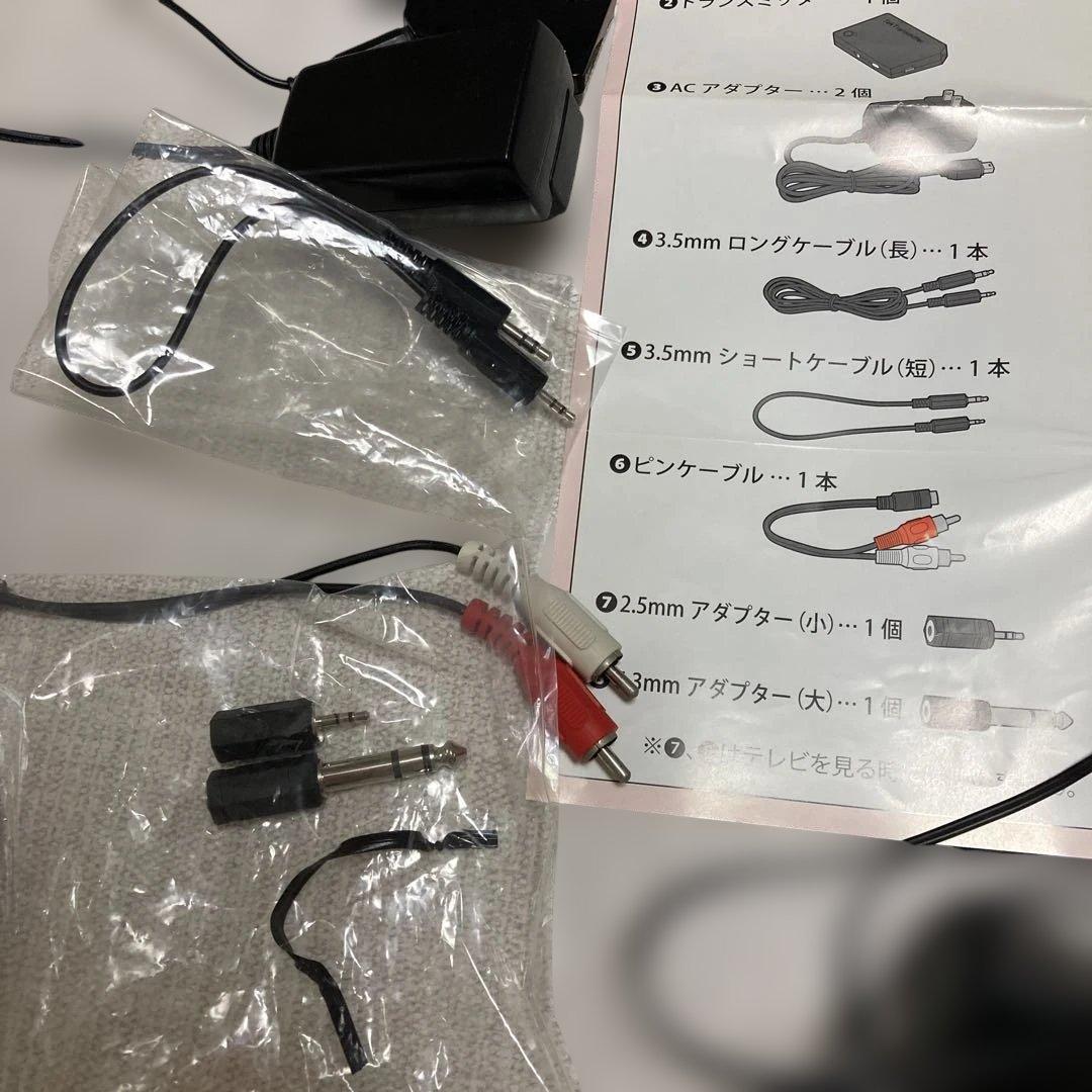 SIEMENS Tek テレビ接続ガイドセットジャンク品