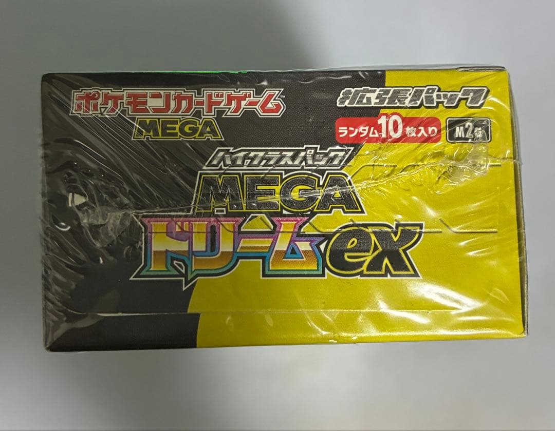 ポケモンカードゲーム ブラックボルトMEGAドリームex BOXシュリンク付