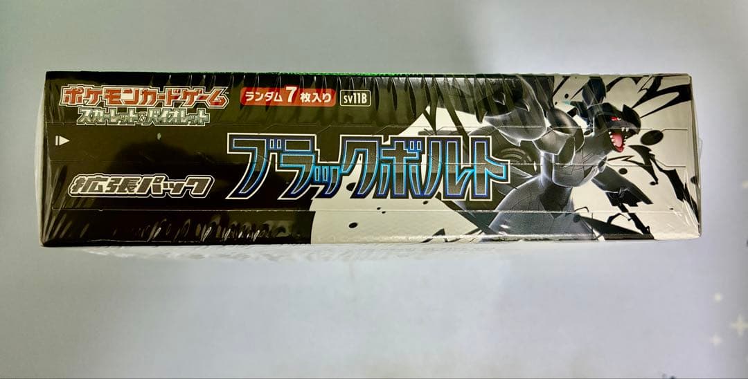 ポケモンカードゲーム ブラックボルトMEGAドリームex BOXシュリンク付