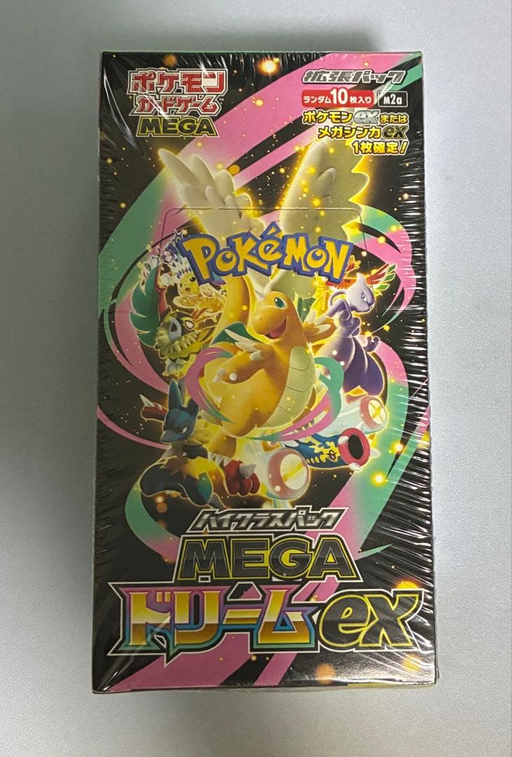 ポケモンカードゲーム ブラックボルトMEGAドリームex BOXシュリンク付