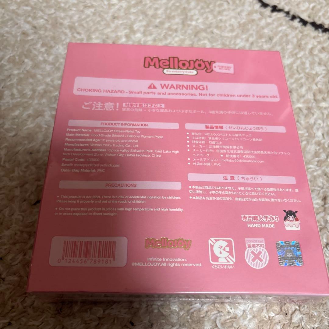 メロジョイ ショートケーキ ホール