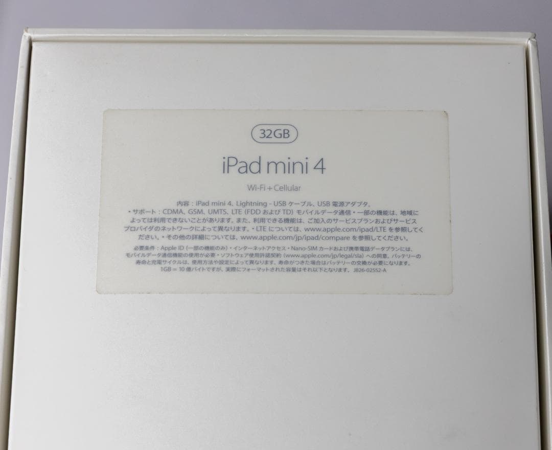 iPad mini 4 32GB ゴールド Wi-Fi + Cellular