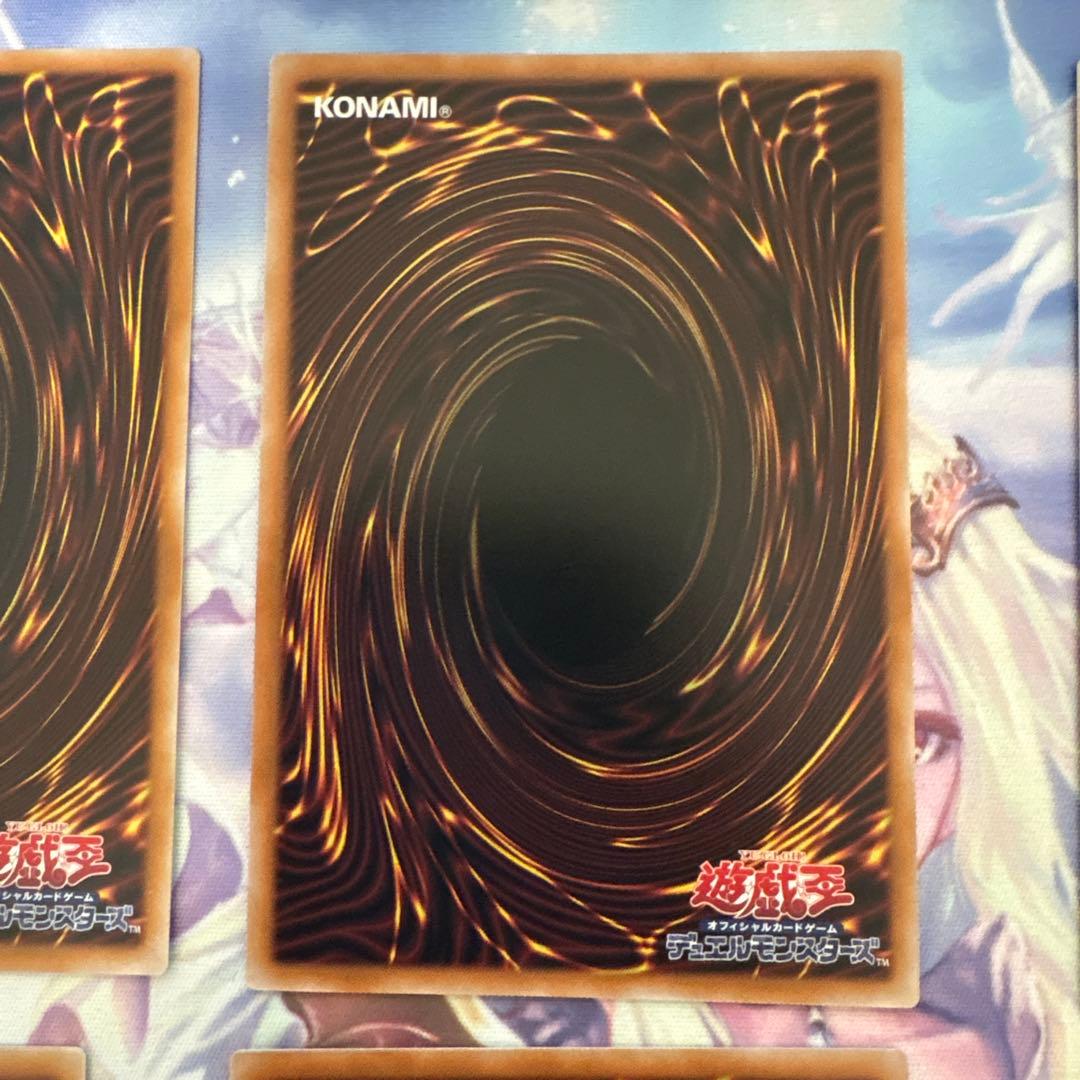 遊戯王OCG スカーレッドノヴァドラゴンオーバーフレームほか１５枚セット