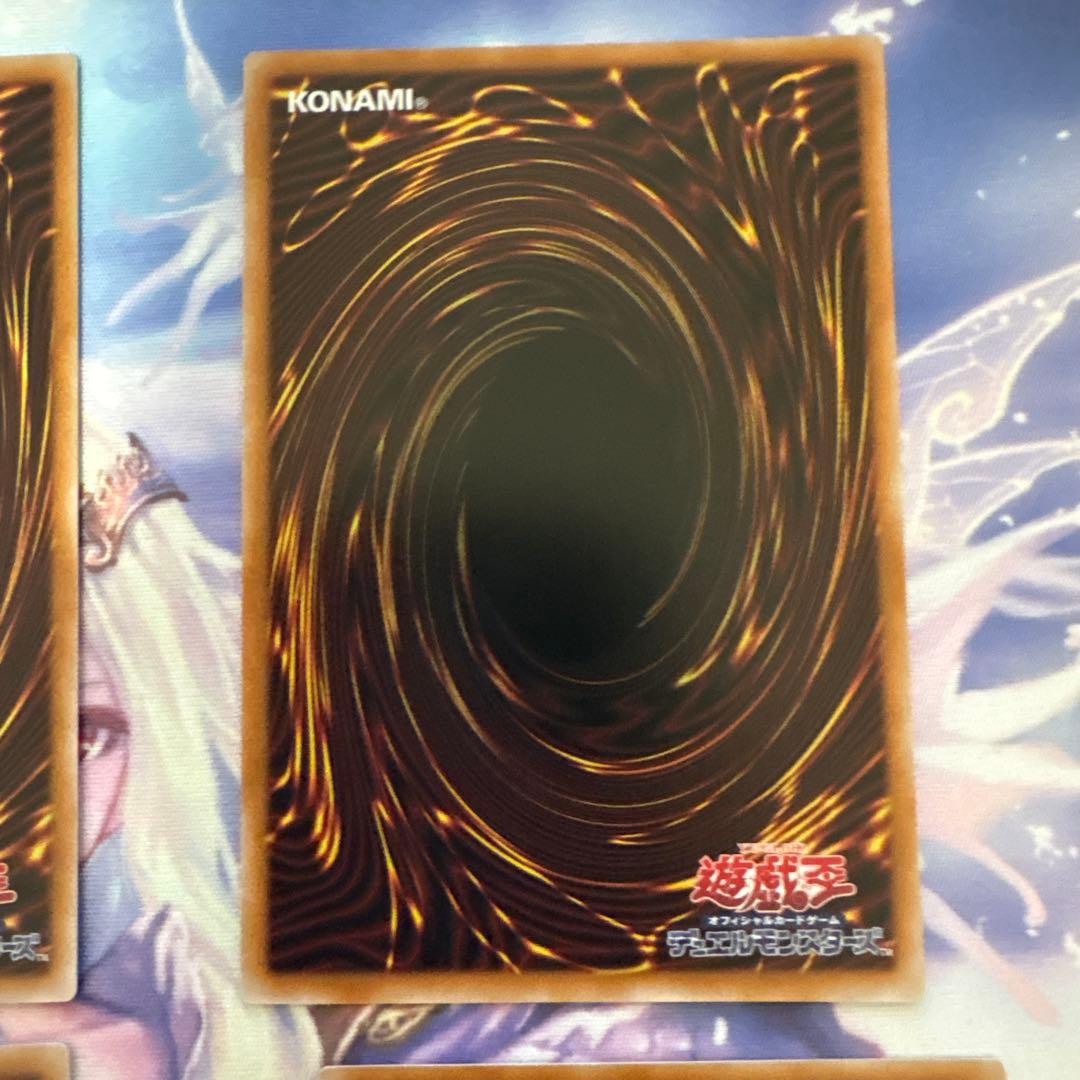 遊戯王OCG スカーレッドノヴァドラゴンオーバーフレームほか１５枚セット