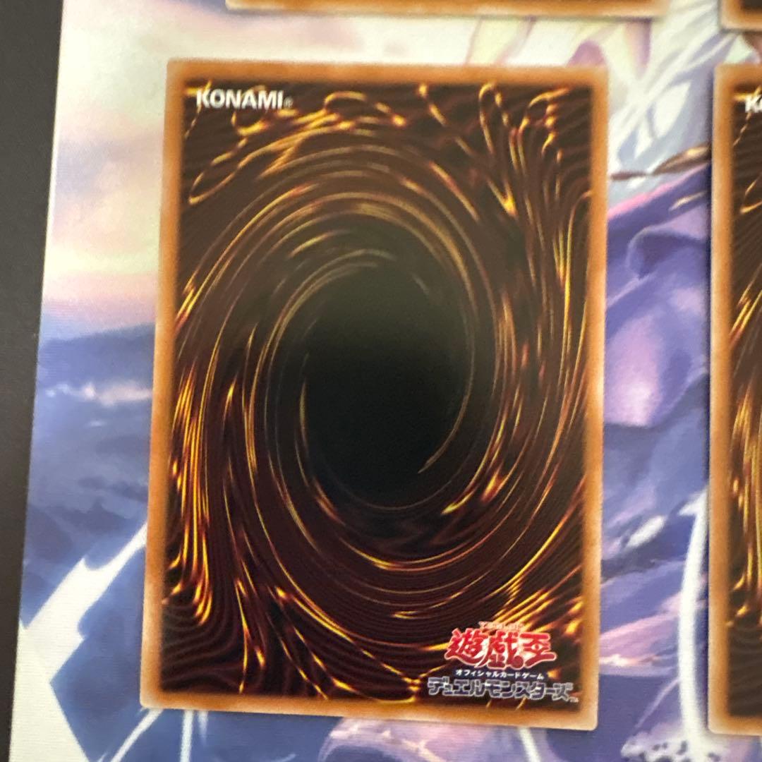 遊戯王OCG スカーレッドノヴァドラゴンオーバーフレームほか１５枚セット