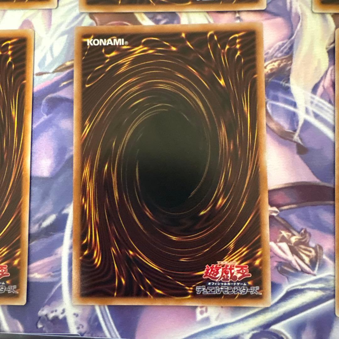 遊戯王OCG スカーレッドノヴァドラゴンオーバーフレームほか１５枚セット