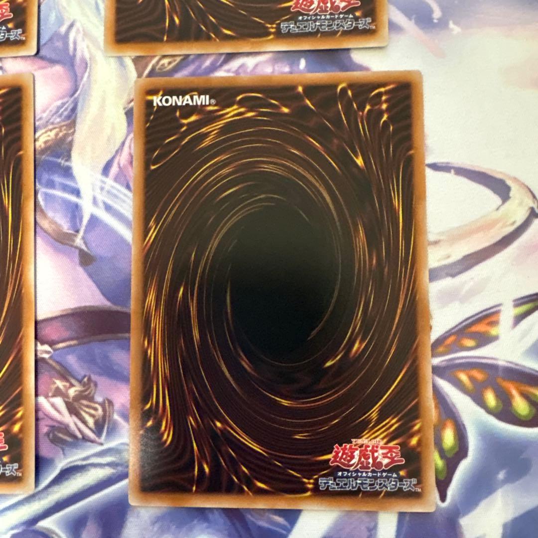 遊戯王OCG スカーレッドノヴァドラゴンオーバーフレームほか１５枚セット