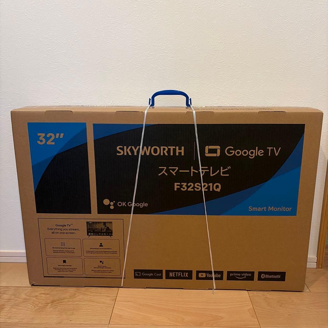 SKYWORTHスマートテレビ32インチ