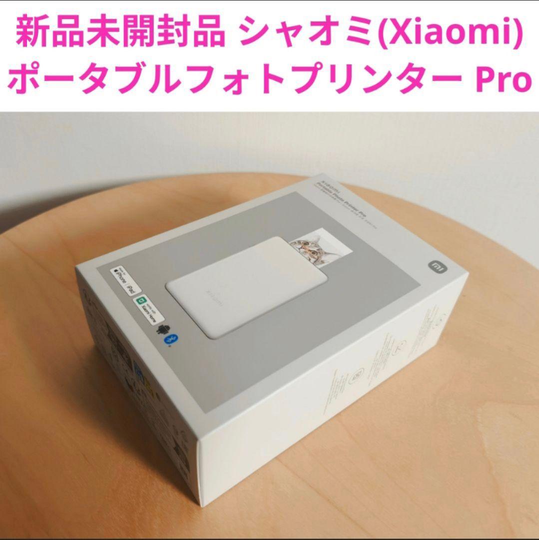 新品未開封② Xiaomi Portable Photo Printer Pro