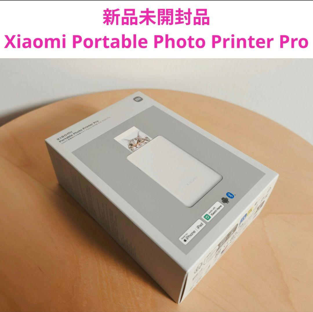 新品未開封② Xiaomi Portable Photo Printer Pro