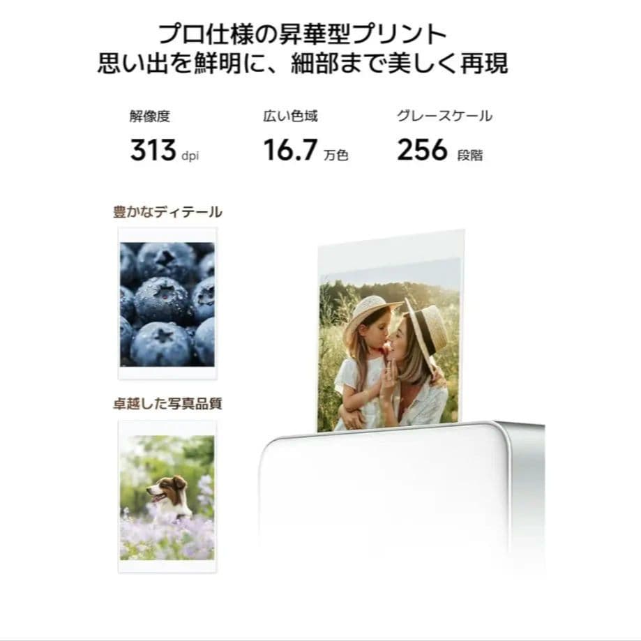 新品未開封② Xiaomi Portable Photo Printer Pro