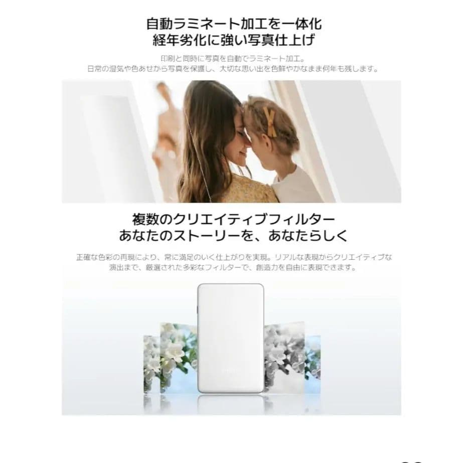 新品未開封② Xiaomi Portable Photo Printer Pro