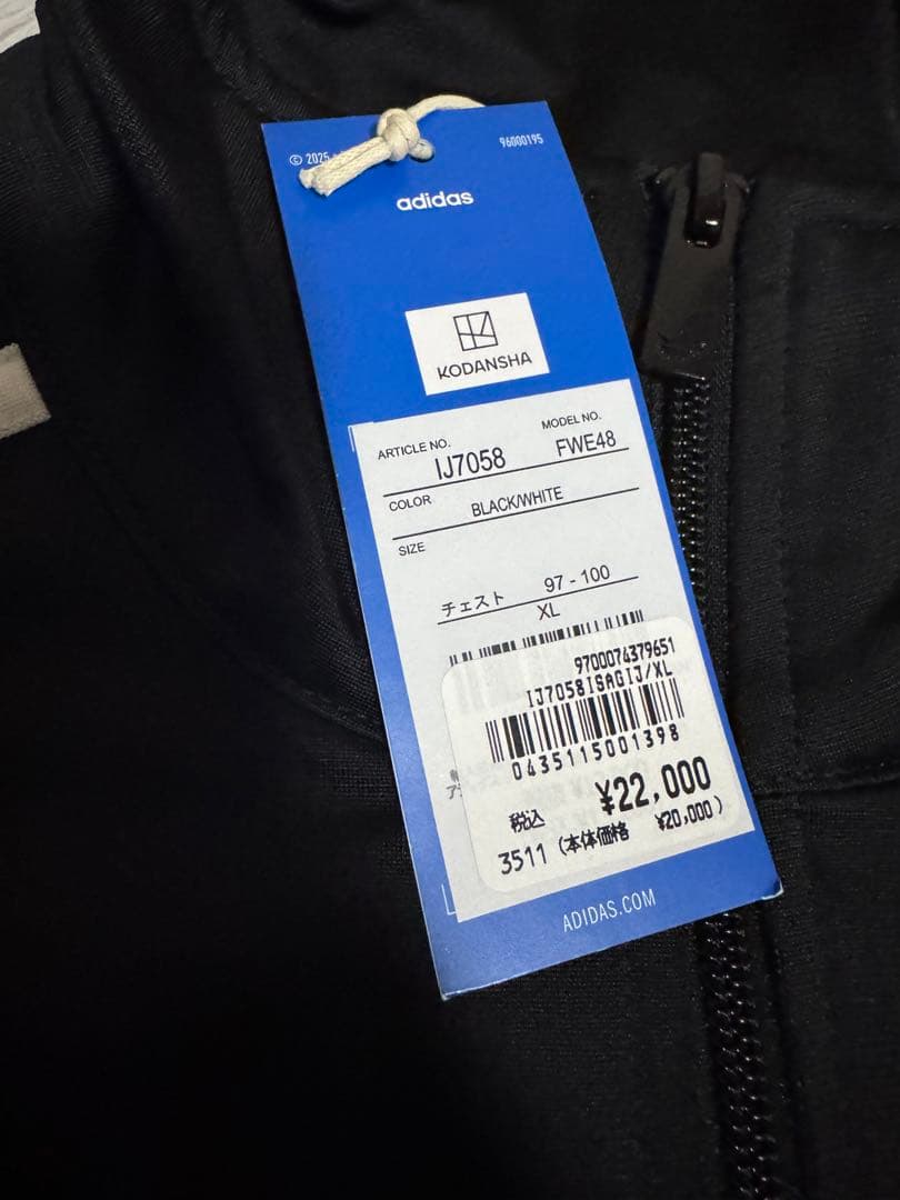 アディダス×ブルーロック　トラックトップ ブラック×ホワイト　潔 世一　XL