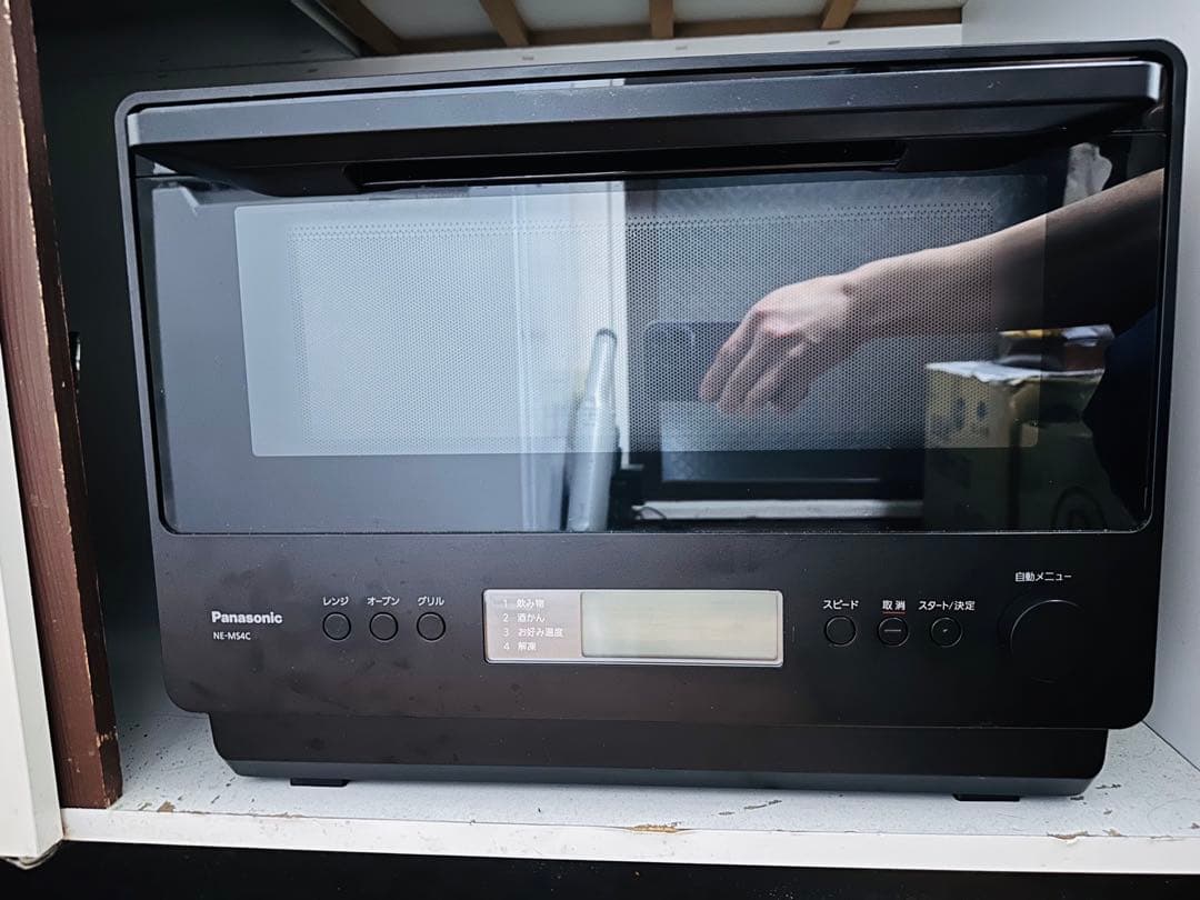 Panasonic NE-MS4C-K ブラック オーブンレンジ