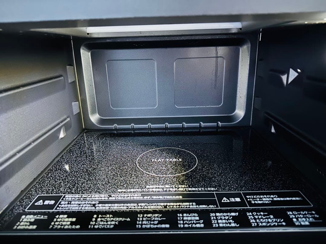 Panasonic NE-MS4C-K ブラック オーブンレンジ