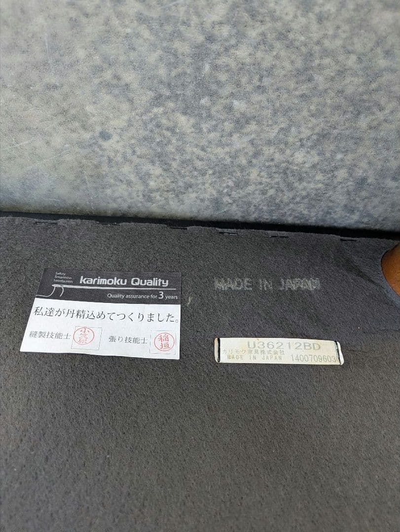 カリモク60　ロビーチェア　2P