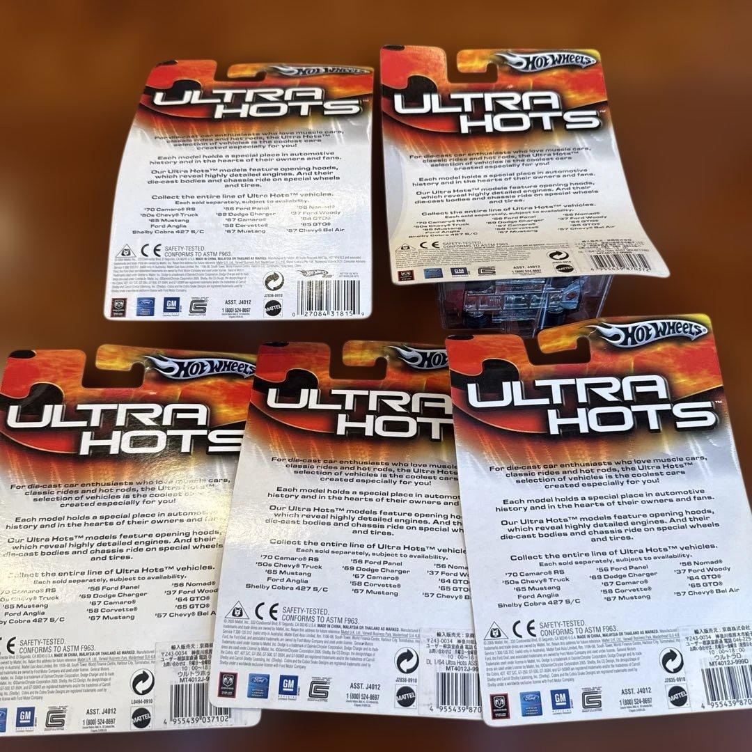 No.95 Hot Wheels ULTRA HOTS シリーズセット