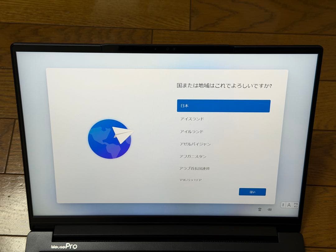 Windowsノート本体 MousePro G4-I7U01BK-E 258V 32GB