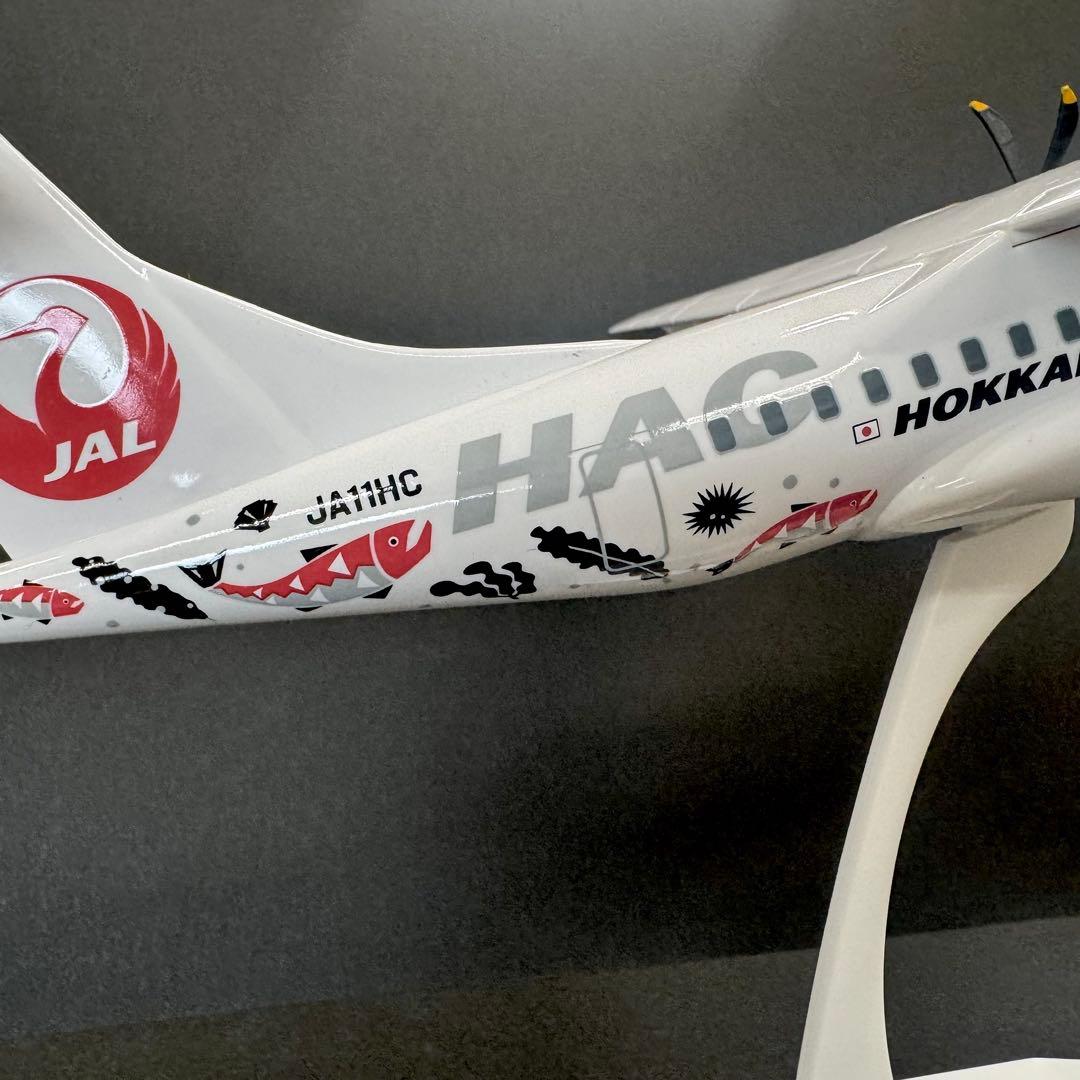 JAL HAC北海道エアシステムATR42-600機 特別塗装 航空機 模型