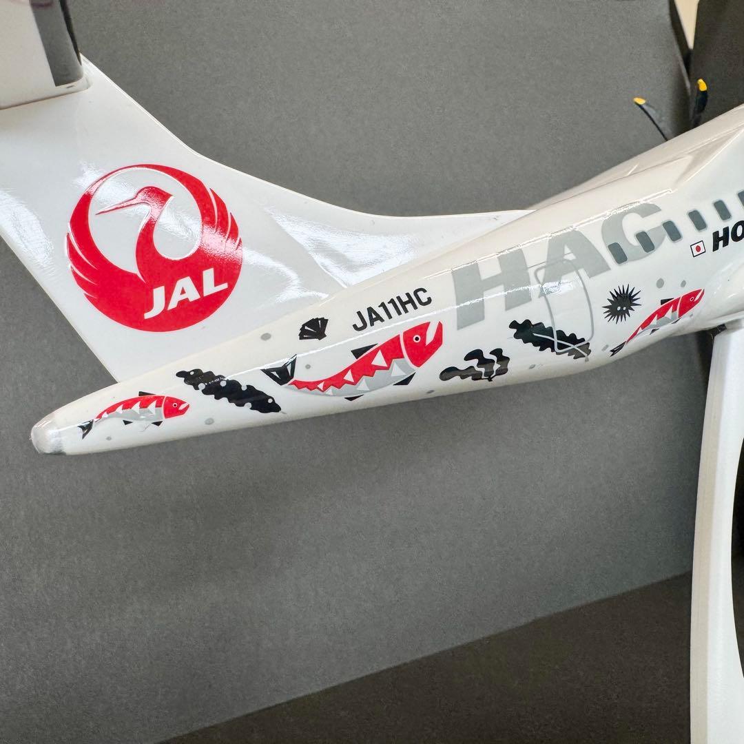 JAL HAC北海道エアシステムATR42-600機 特別塗装 航空機 模型