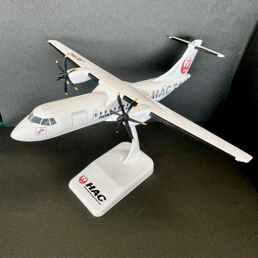 JAL HAC北海道エアシステムATR42-600機 特別塗装 航空機 模型