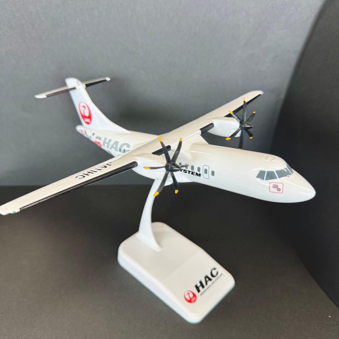 JAL HAC北海道エアシステムATR42-600機 特別塗装 航空機 模型