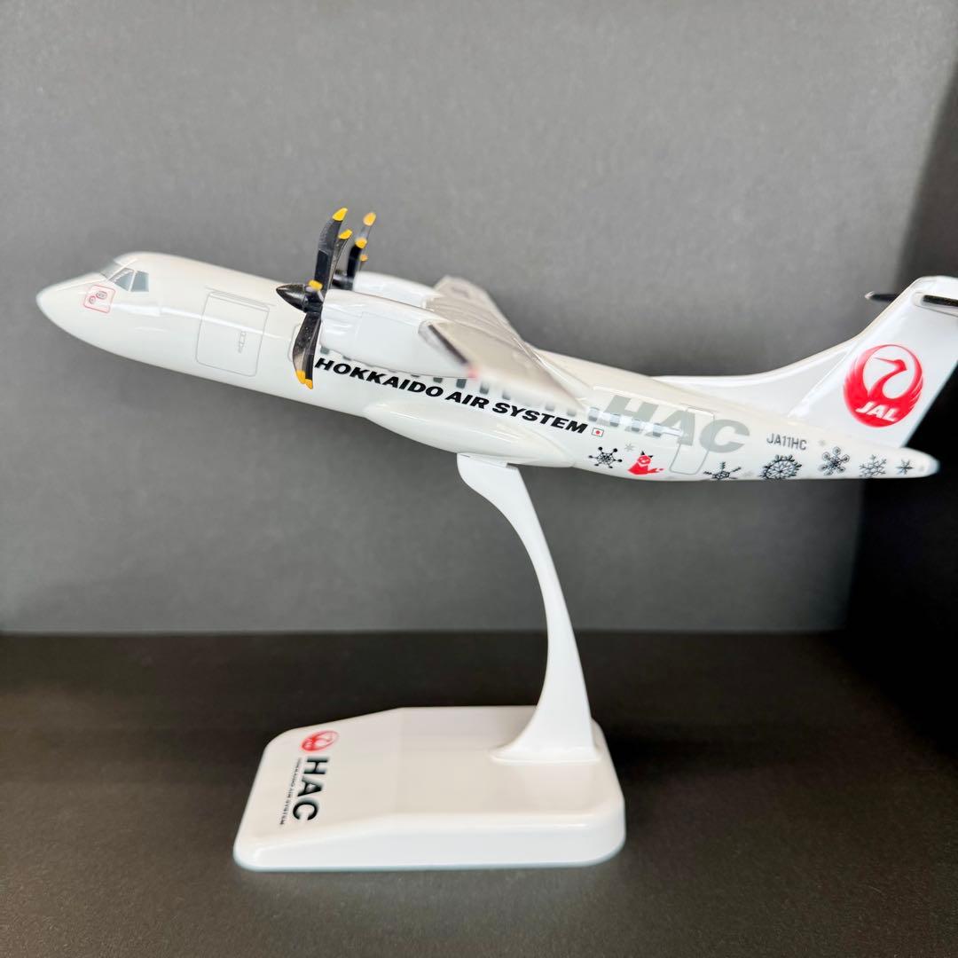 JAL HAC北海道エアシステムATR42-600機 特別塗装 航空機 模型