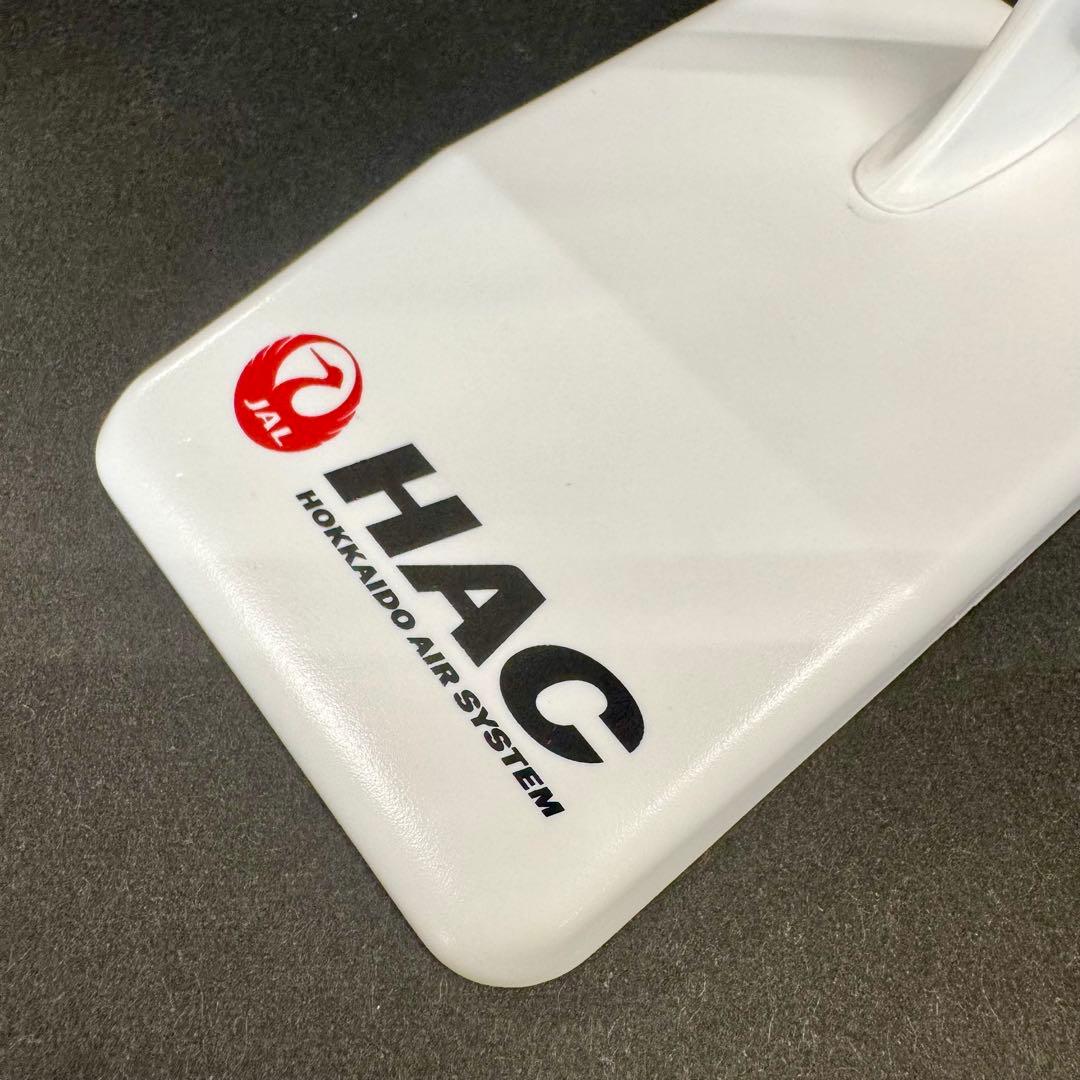 JAL HAC北海道エアシステムATR42-600機 特別塗装 航空機 模型