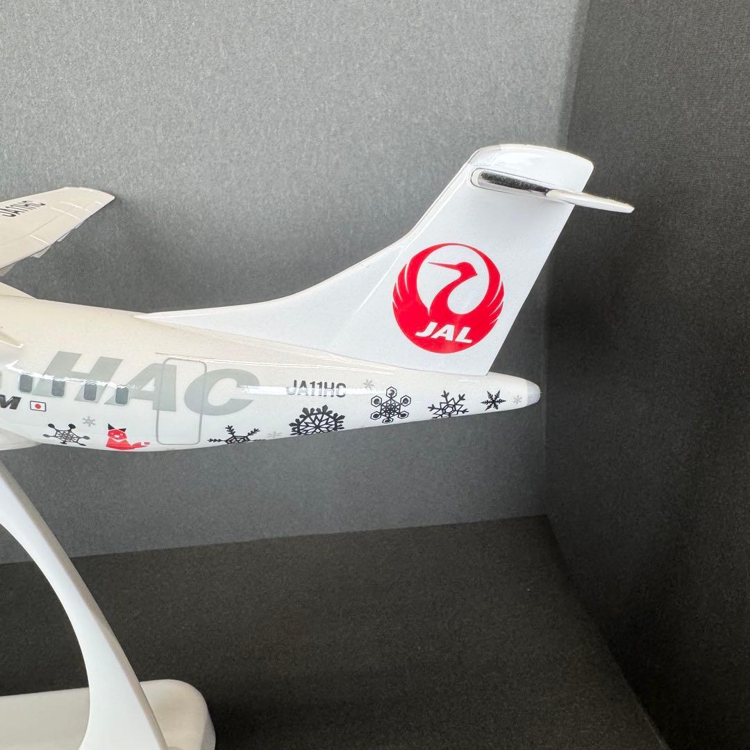 JAL HAC北海道エアシステムATR42-600機 特別塗装 航空機 模型