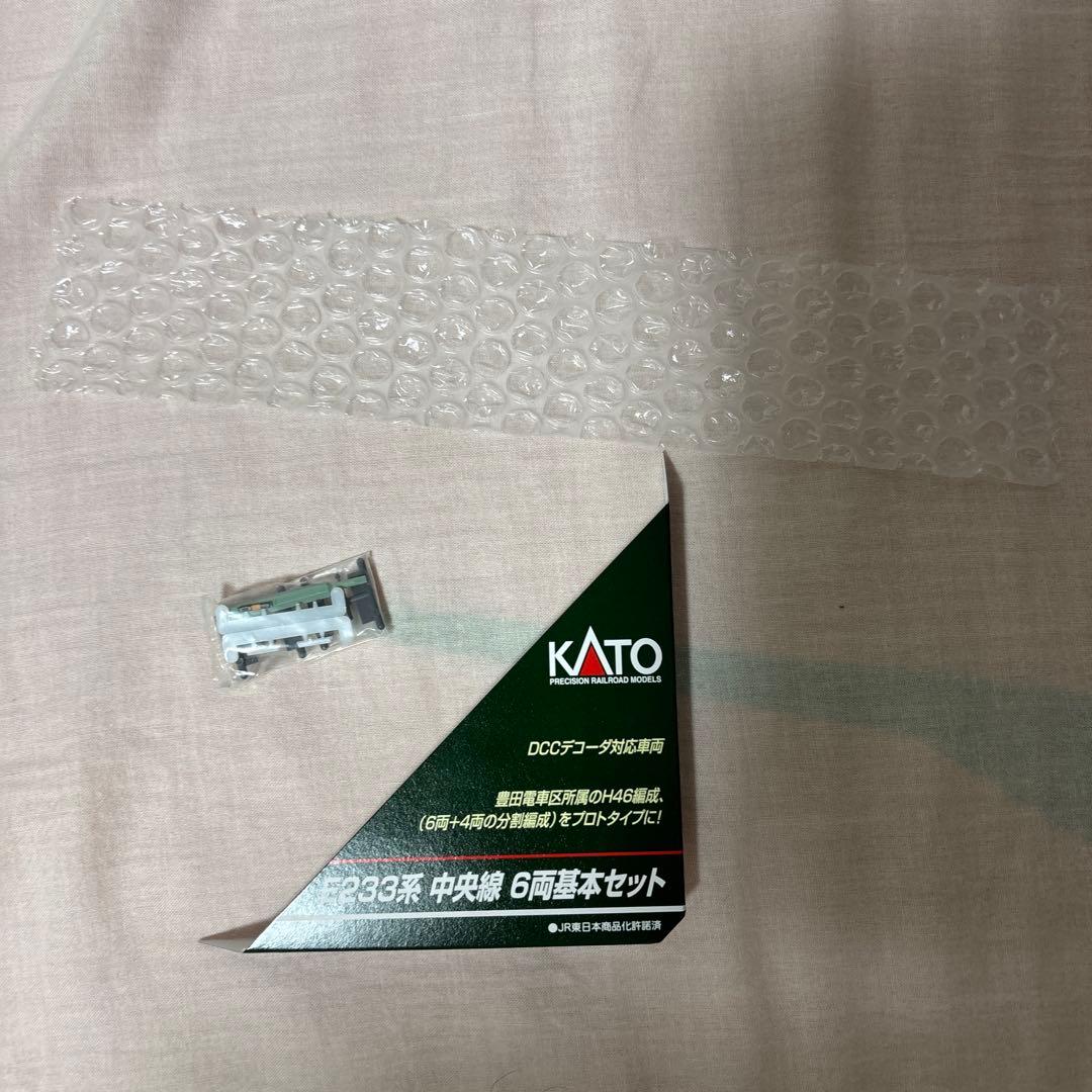 KATO E233系 中央線 10両フルセット　10-541 10-542