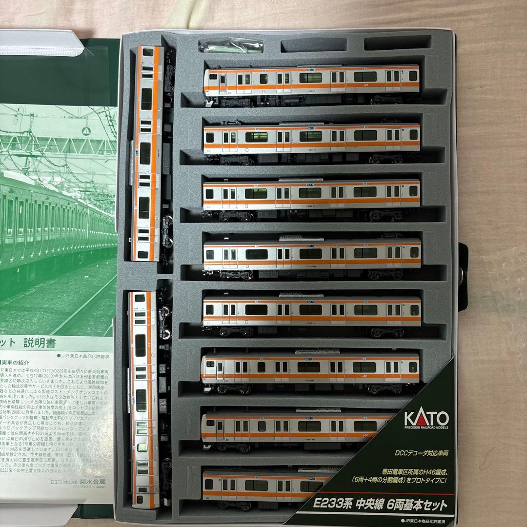 KATO E233系 中央線 10両フルセット　10-541 10-542