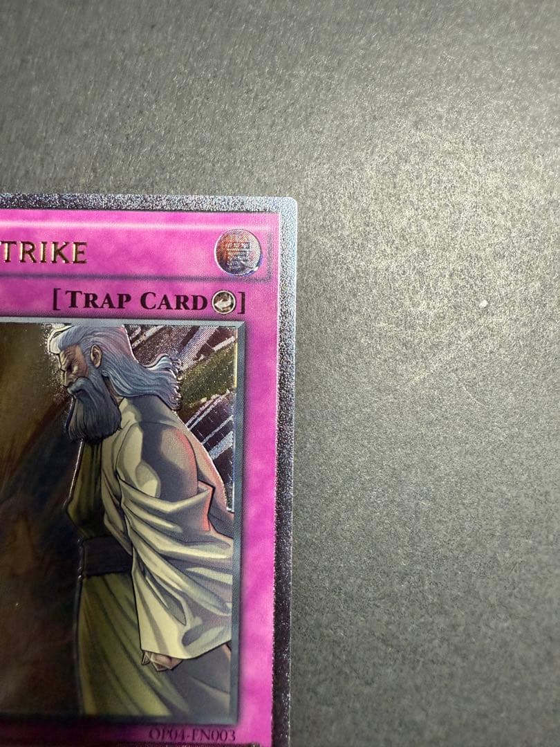 神の通告　レリーフ　EU英語