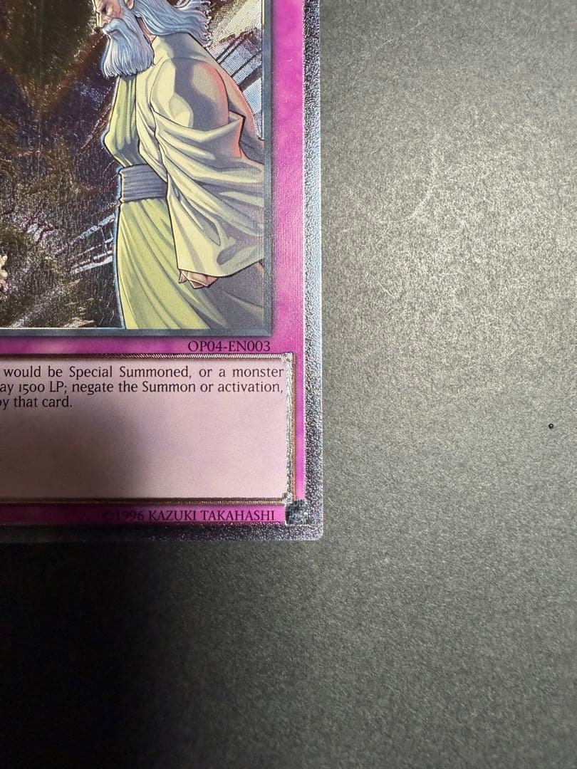 神の通告　レリーフ　EU英語