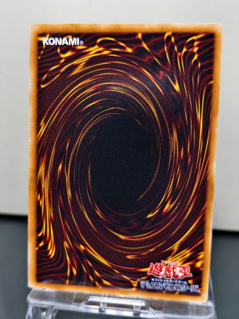 ハネクリボー Lv10 アルティメットレア レリーフ 遊戯王 美品