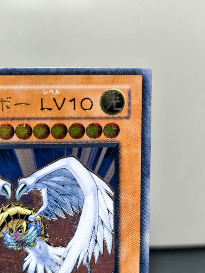 ハネクリボー Lv10 アルティメットレア レリーフ 遊戯王 美品