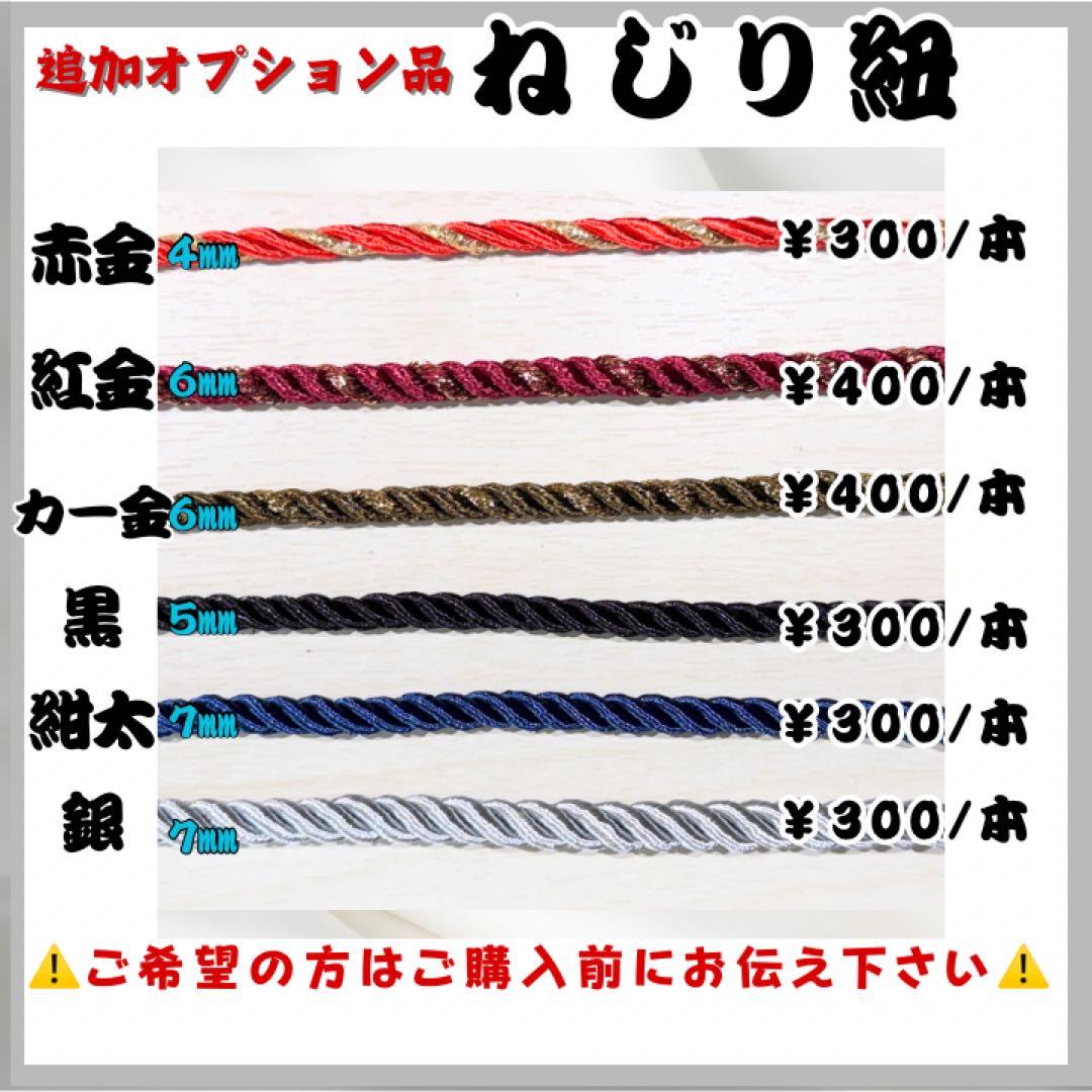 みぃ。☆【ケヤキ】祭り木札・喧嘩札