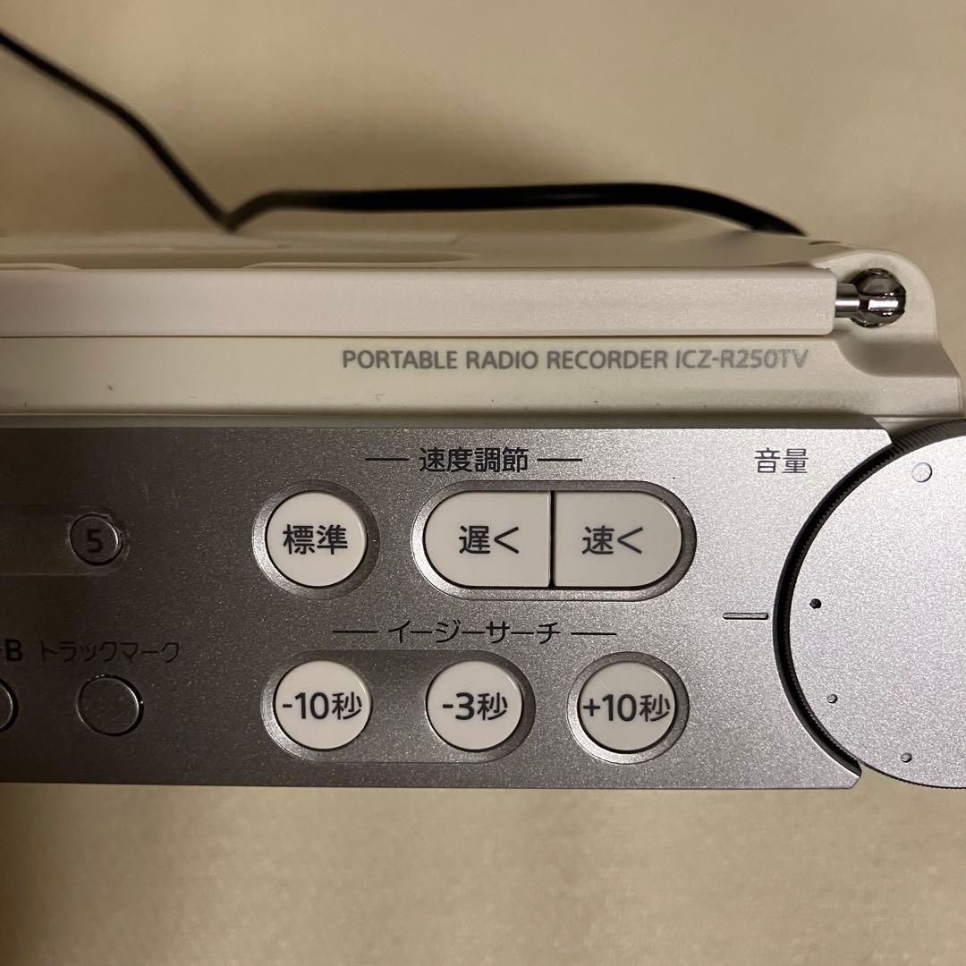 SONY ICZ-R250TV ポータブルラジオレコーダー