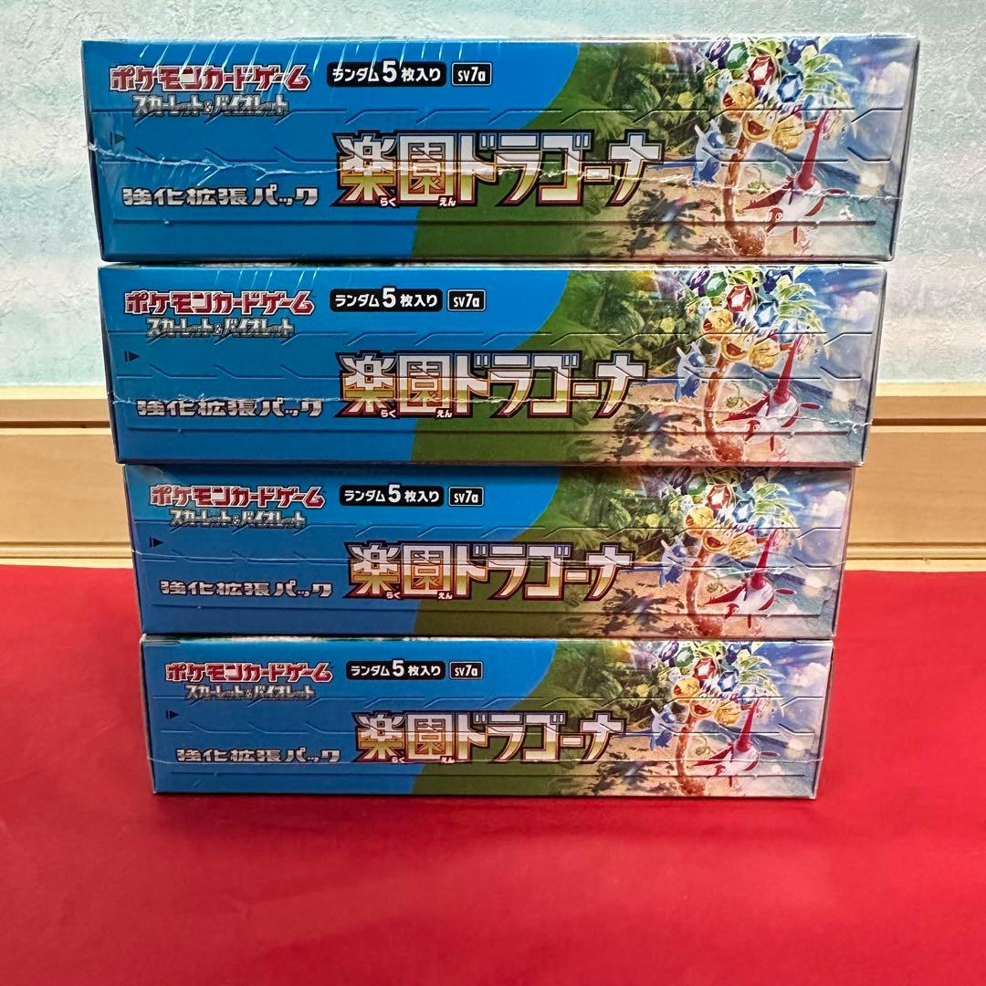 シュリンク付き 新品 未開封 楽園ドラゴーナ 4 ボックス