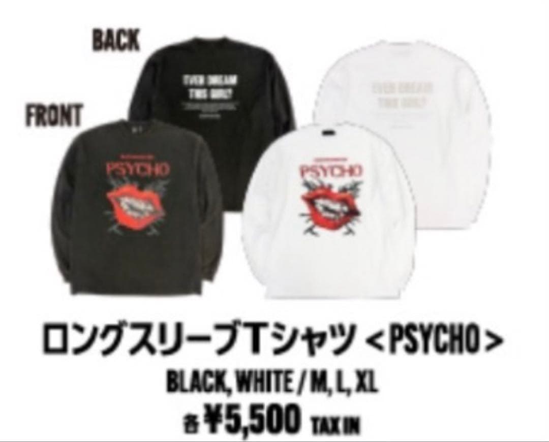 ★19:00まで★【BABYMONSTER】 PSYCHO ロングTシャツ白 L