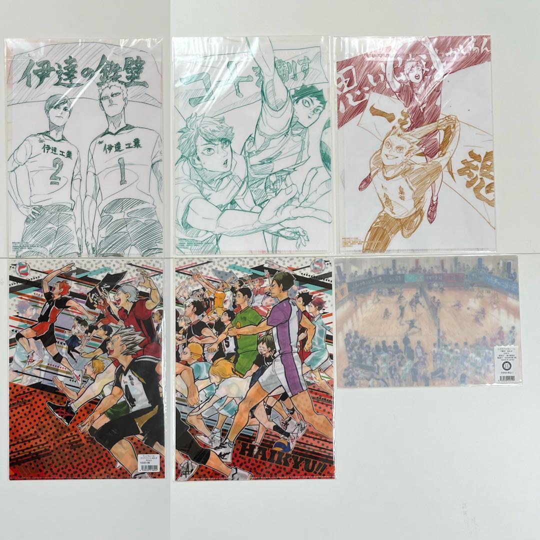 ハイキュー　クリアファイル　下敷き　ショーセツバン　ジャンプフェスタ