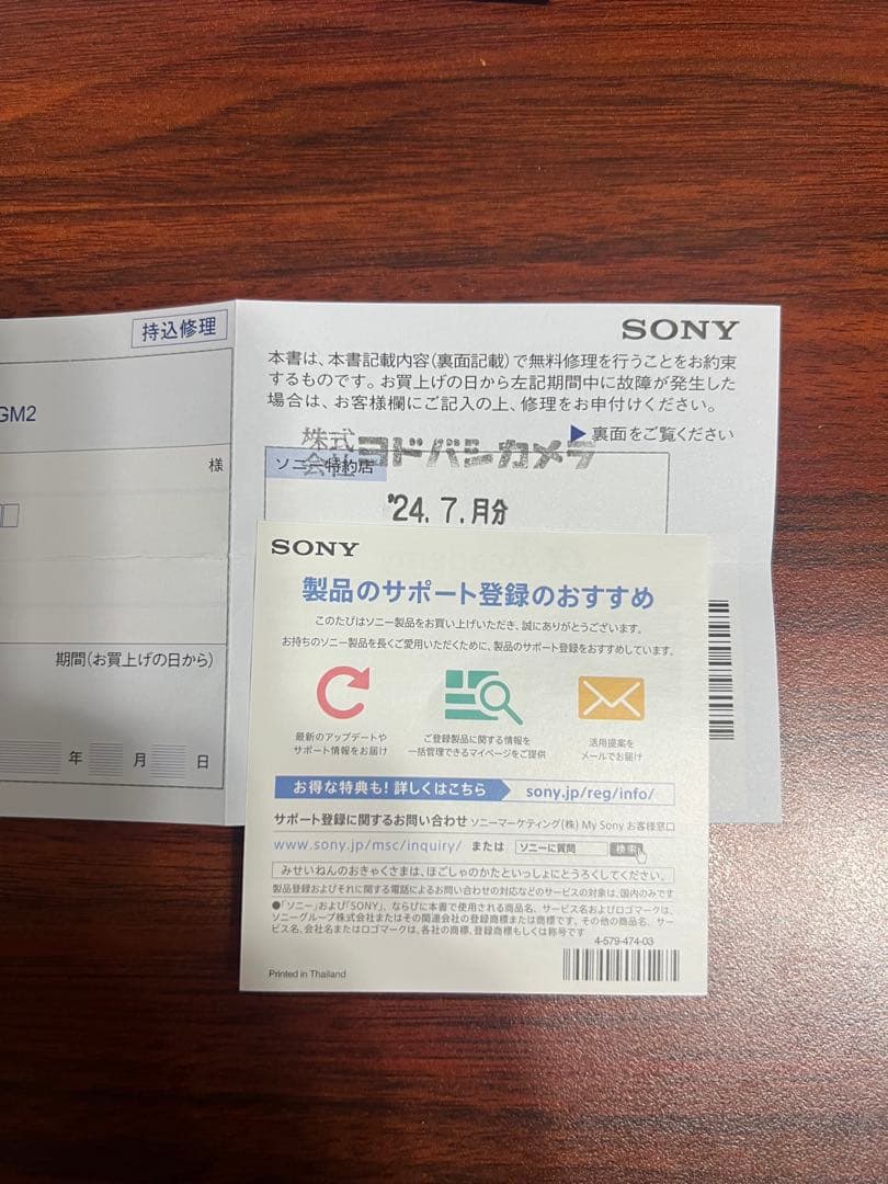 最終値下げSONY FE 70-200mm F2.8 GM OSS II GM2