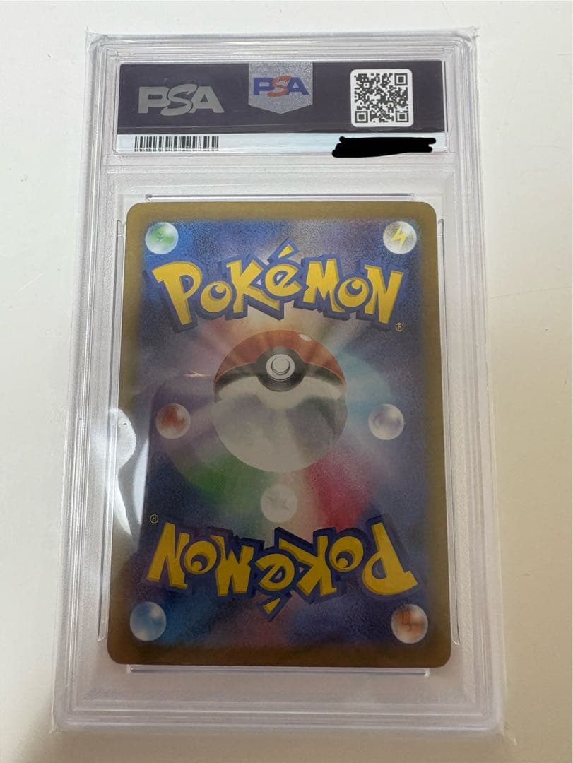 ポケモンカードゲーム　フシギバナex SR　PSA10評価