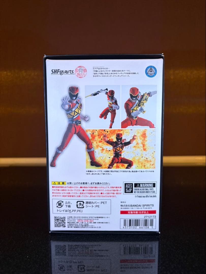 【未開封】S.H.Figuarts（真骨彫製法） キョウリュウレッド